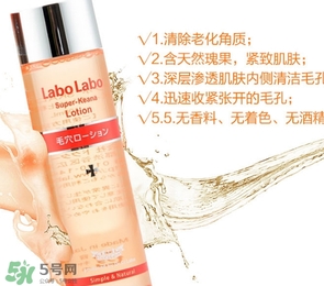 收斂水敷多久？收斂水一周用幾次？