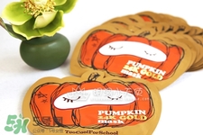 too cool for school南瓜24k黃金面膜怎么用？使用方法