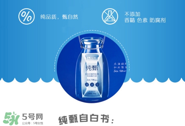 純甄的保質(zhì)期是多久？純甄酸牛奶過(guò)期了能喝嗎