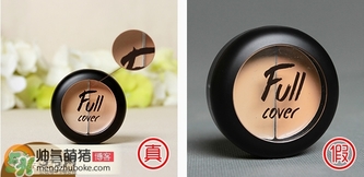 愛茉莉遮瑕膏多少錢？愛茉莉雙色遮瑕膏價格