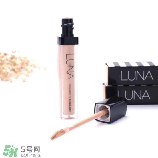 luna遮瑕液怎么用？luna露娜遮瑕液使用方法