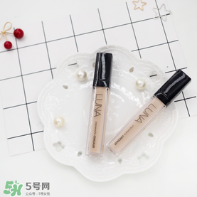 luna遮瑕液怎么選色？luna露娜遮瑕液試色