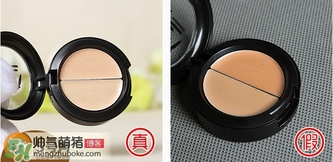 愛茉莉遮瑕膏多少錢？愛茉莉雙色遮瑕膏價格