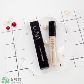 luna遮瑕液怎么選色？luna露娜遮瑕液試色