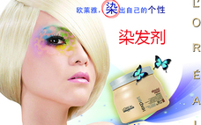 染發(fā)后怎么洗頭不掉色 染發(fā)后用什么產(chǎn)品能固色