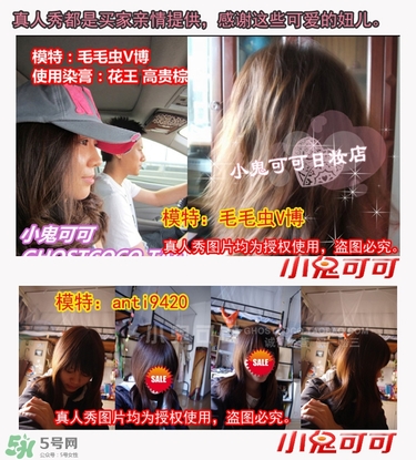 花王泡沫染發(fā)劑各種顏色及圖片 花王泡沫染發(fā)劑色卡圖