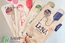 可萊絲dna蠶絲針劑面膜怎么樣？可萊絲dna蠶絲針劑面膜好用嗎？