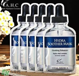 ahc面膜怎么樣？ahc面膜好用嗎？