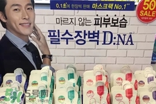 可萊絲dna針劑面膜多少錢？可萊絲dna針劑面膜韓國價格
