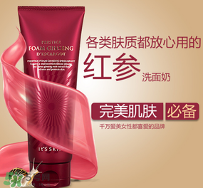 ahc洗面奶和伊思洗面奶哪個好？ahc和伊思洗面奶哪個好？