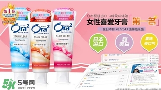 ora2牙膏和獅王哪個好？ora2牙膏和獅王牙膏對比