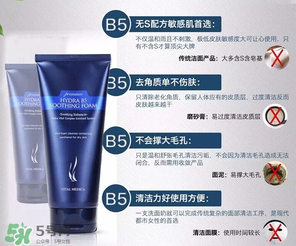 ahc洗面奶適合什么年齡？ahc洗面奶適合什么膚質(zhì)？