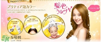 花王泡沫染發(fā)劑多久褪色？花王泡沫染發(fā)劑持久嗎？