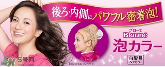 花王泡沫染發(fā)劑多久褪色？花王泡沫染發(fā)劑持久嗎？