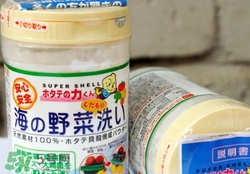 漢方貝殼洗菜粉怎么用？漢方貝殼洗菜粉功效作用