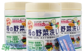 漢方貝殼洗菜粉怎么用？漢方貝殼洗菜粉功效作用