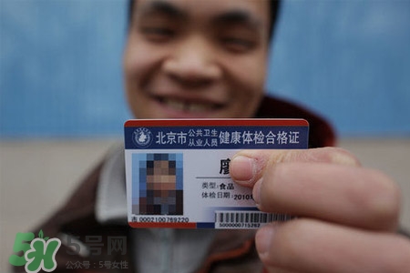 乙肝能辦健康證嗎？有乙肝可以辦健康證嗎？