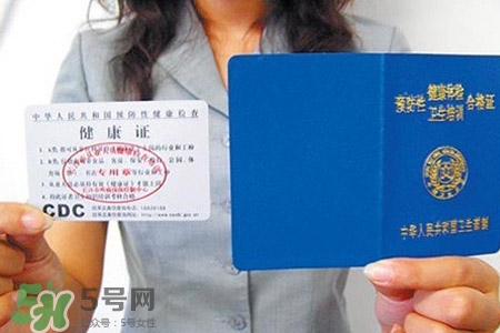 乙肝能辦健康證嗎？有乙肝可以辦健康證嗎？