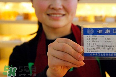 乙肝能辦健康證嗎？有乙肝可以辦健康證嗎？