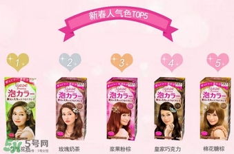 染發(fā)劑哪個(gè)牌子好？2017年染發(fā)劑品牌排行榜