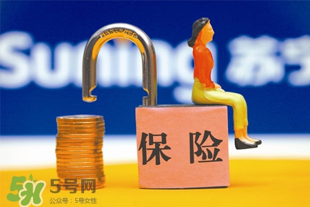 有乙肝能買保險(xiǎn)嗎？乙肝患者可以買保險(xiǎn)嗎？