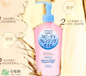 高絲卸妝油怎么用？kose高絲使用方法