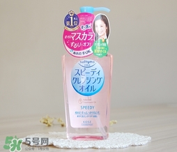 高絲卸妝油粉色和藍(lán)色哪個好？高絲卸妝油粉瓶藍(lán)瓶區(qū)別