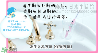 kissyou負離子牙刷怎么更換刷頭？kissyou牙刷怎么換刷頭