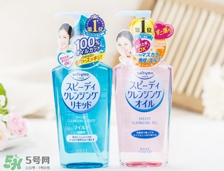 高絲卸妝油粉色和藍(lán)色哪個好？高絲卸妝油粉瓶藍(lán)瓶區(qū)別