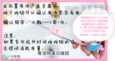 kissyou負離子牙刷怎么更換刷頭？kissyou牙刷怎么換刷頭