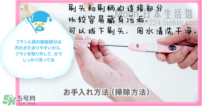 kissyou負離子牙刷怎么更換刷頭？kissyou牙刷怎么換刷頭