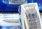 純甄和莫斯利安哪個(gè)好？純甄酸奶和莫斯利安酸奶對比