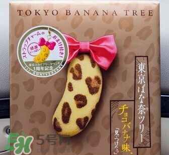 tokyo banana東京香蕉蛋糕價格 東京香蕉蛋糕日本多少錢？