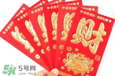 過年壓歲錢怎么花？過年壓歲錢怎么用？