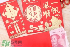 過年壓歲錢怎么花？過年壓歲錢怎么用？