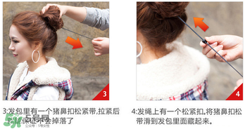 假發(fā)怎么扎丸子頭？假發(fā)丸子頭包怎么帶