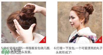 假發(fā)怎么扎丸子頭？假發(fā)丸子頭包怎么帶