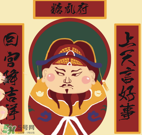 小年夜是哪天？小年夜吃什么？