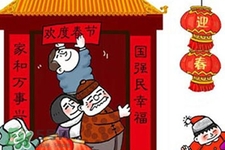 過(guò)年要花多少錢？過(guò)年回家花多少錢？