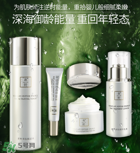 素野多肽賦活修護套裝多少錢？素野多肽賦活修護套裝價格