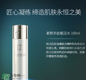 素野多肽賦活修護套裝多少錢？素野多肽賦活修護套裝價格