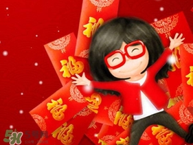 大年初三可以回娘家嗎？大年初三為什么不能回娘家？