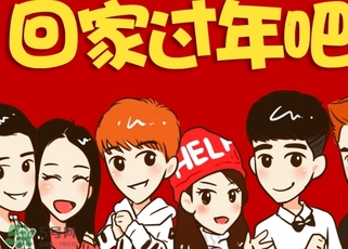 大年初三可以出遠門嗎？大年初三為什么不能出門？