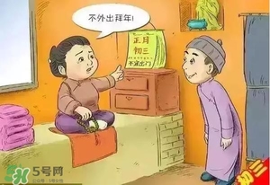 大年初三可以回娘家嗎？大年初三為什么不能回娘家？