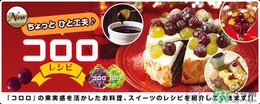 uha味覺(jué)糖怎么吃？uha悠哈味覺(jué)糖吃法