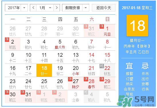 臘月有什么時(shí)候好日子？臘月有幾個(gè)黃道吉日？