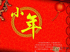 臘月有多少天？臘月有31嗎？