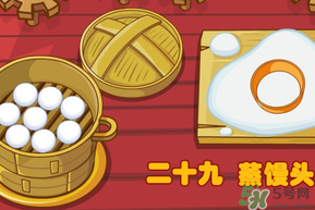 臘月有多少天？臘月有31嗎？