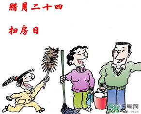 臘月哪天掃房好？臘月什么時(shí)候掃房？