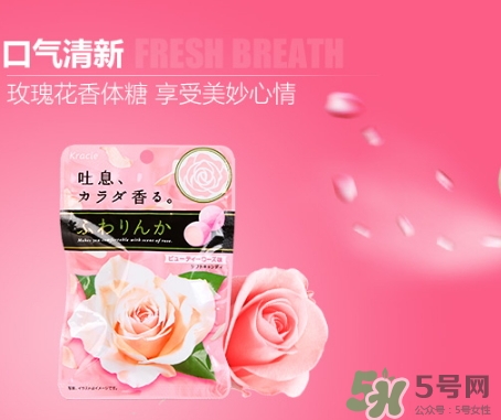 kracie嘉娜寶玫瑰香體糖多少錢？kracie玫瑰香體糖日本價(jià)格